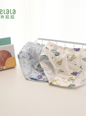衣拉拉ELALA男童三角内裤面包裤泡泡裤弹力棉学生小短裤