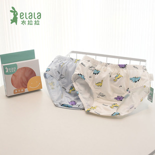 衣拉拉ELALA男童三角内裤面包裤泡泡裤弹力棉学生小短裤