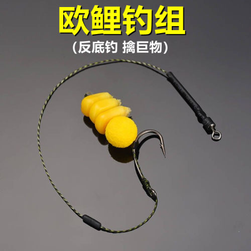 鲤鱼钓组手工绑制欧式欧式钓法返