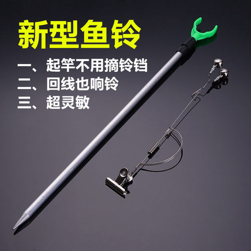 新款超灵敏套装回线上鱼海竿