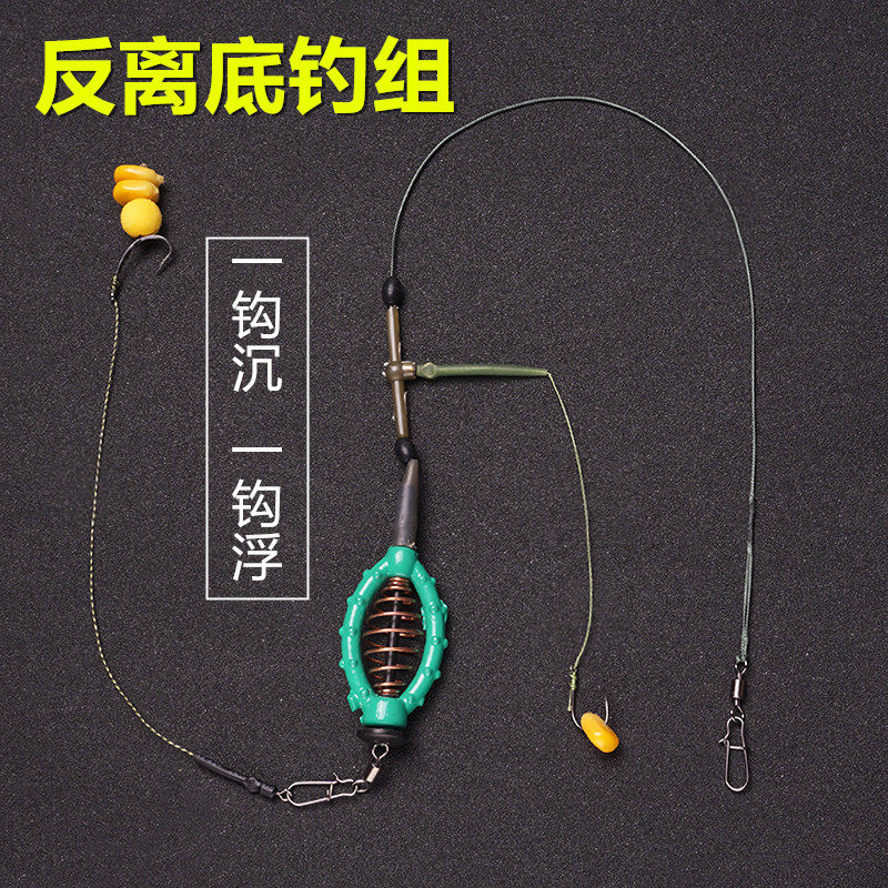反离底欧式钓组双钩飞德罗尼钩组钓鱼浮球珠珠反底欧鲤钓鲤草青鱼