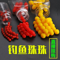 江狼软饵钓鱼珠珠浮珠硅胶珠子库钓鱼珠大鱼青鱼鲤鱼草鲫颗粒饵料