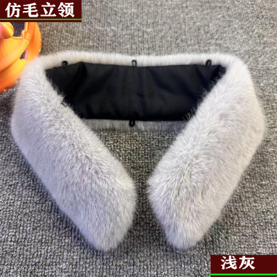 女式立领中式服装香云纱唐装毛领子冬季保暖毛毛可水洗小领子单卖