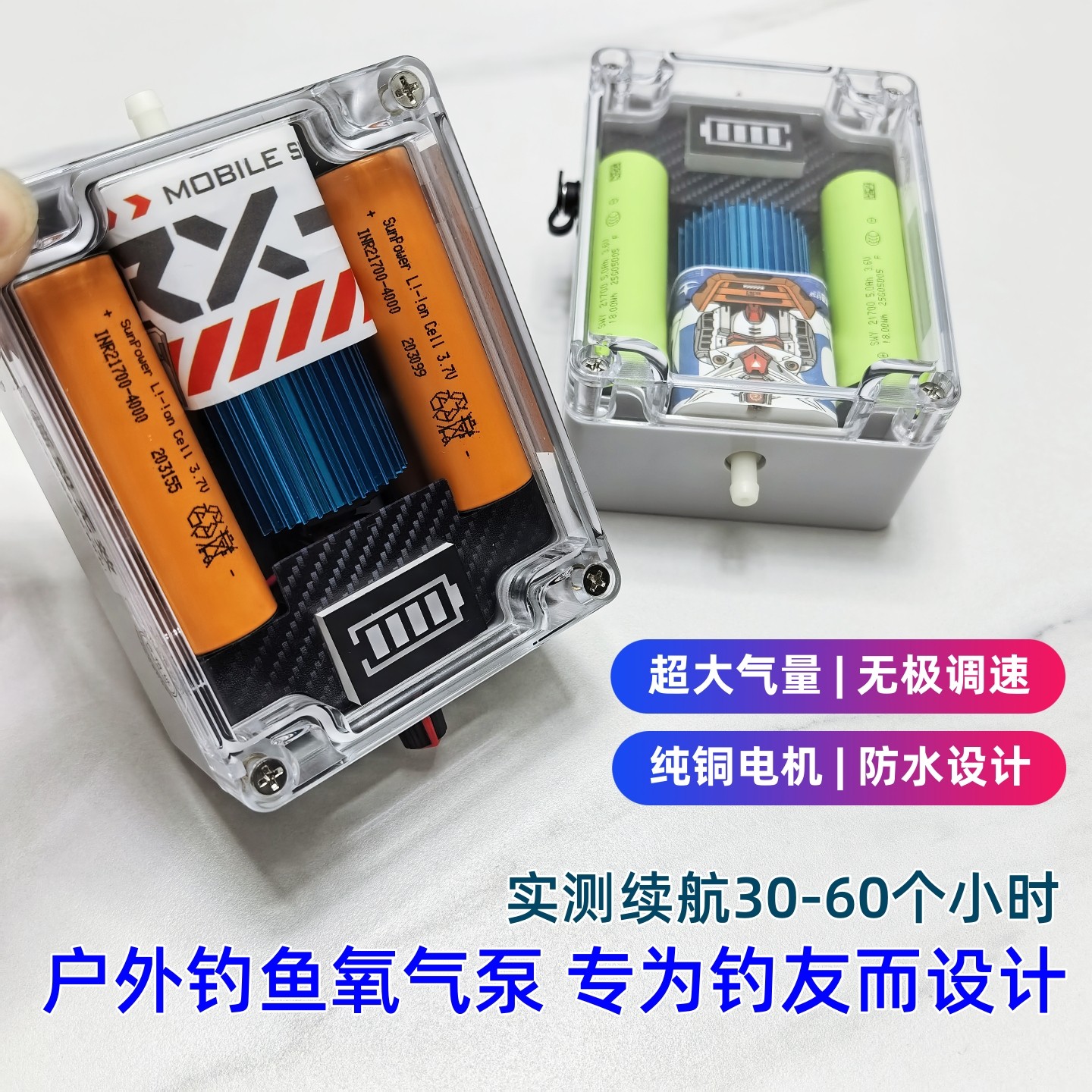大气量长续航钓鱼氧气泵