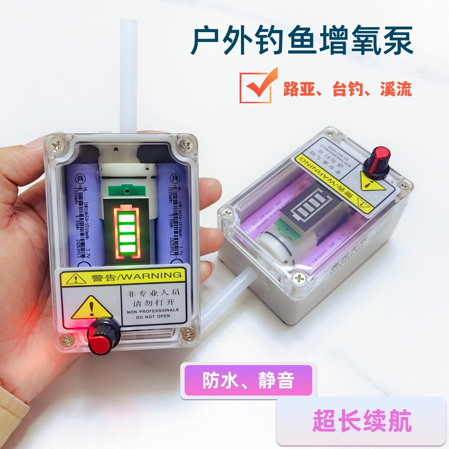 迷你款长续航户外钓鱼增氧泵冲氧泵DIY充电式防水便携式氧气泵,户外/登山/野营/旅行用品,其他垂钓用品,淘宝优惠券,粉丝福利购,淘宝优惠卷