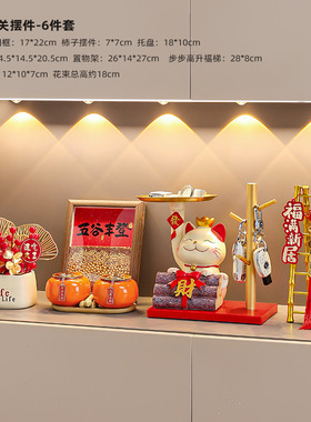 招财猫店铺开业礼物前台装饰品家居玄关摆件客厅装饰乔迁收纳礼品