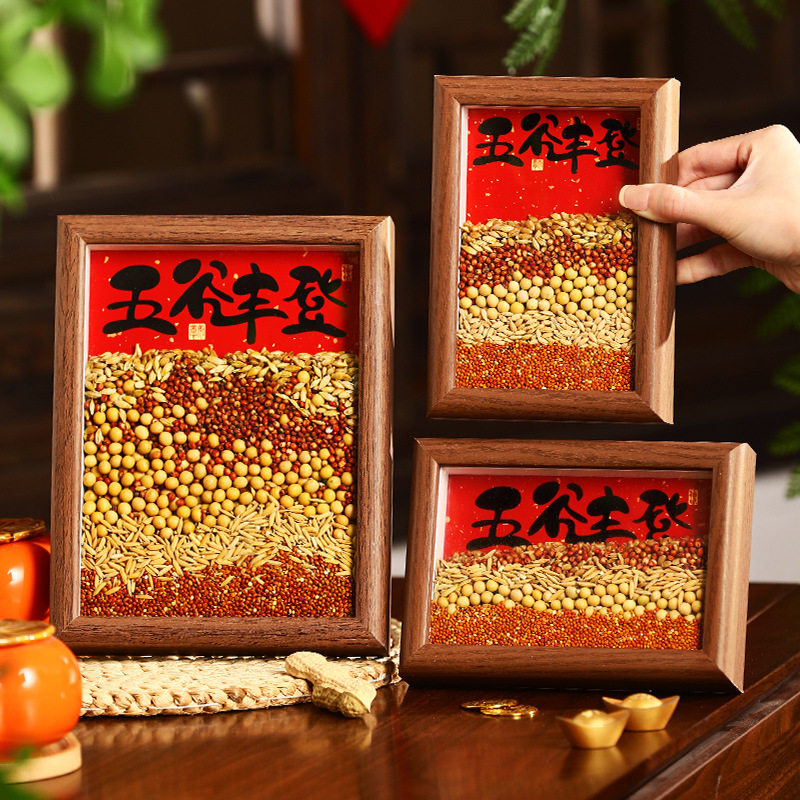 五谷丰登相框摆件乔迁之喜装饰新居新房入宅搬家仪式布置用品批发,节庆用品/礼品,文化创意文具,淘宝优惠券,粉丝福利购,淘宝优惠卷