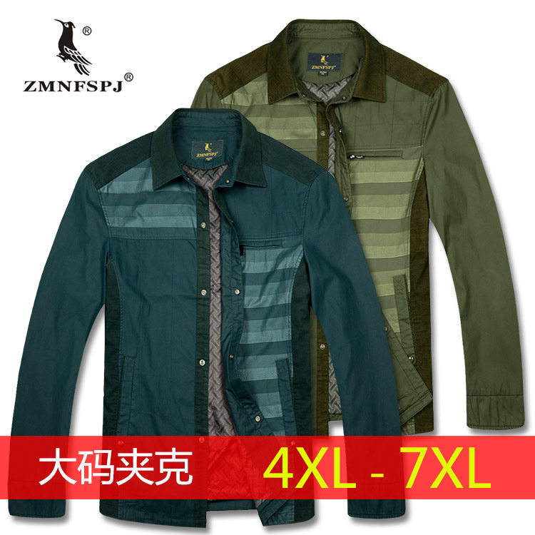 断码特卖处理精品大号春秋装男人加肥大码外衣休闲外套13852