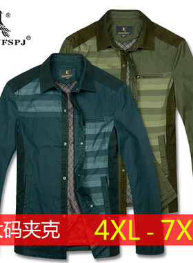 断码特卖处理精品大号春秋装男人加肥大码外衣休闲外套13852