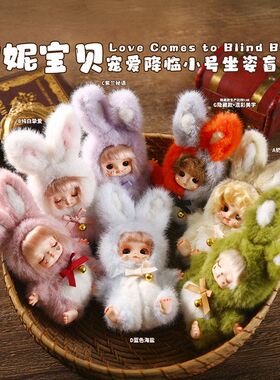 盲盒摆件降临宠爱小号心厂家卧室