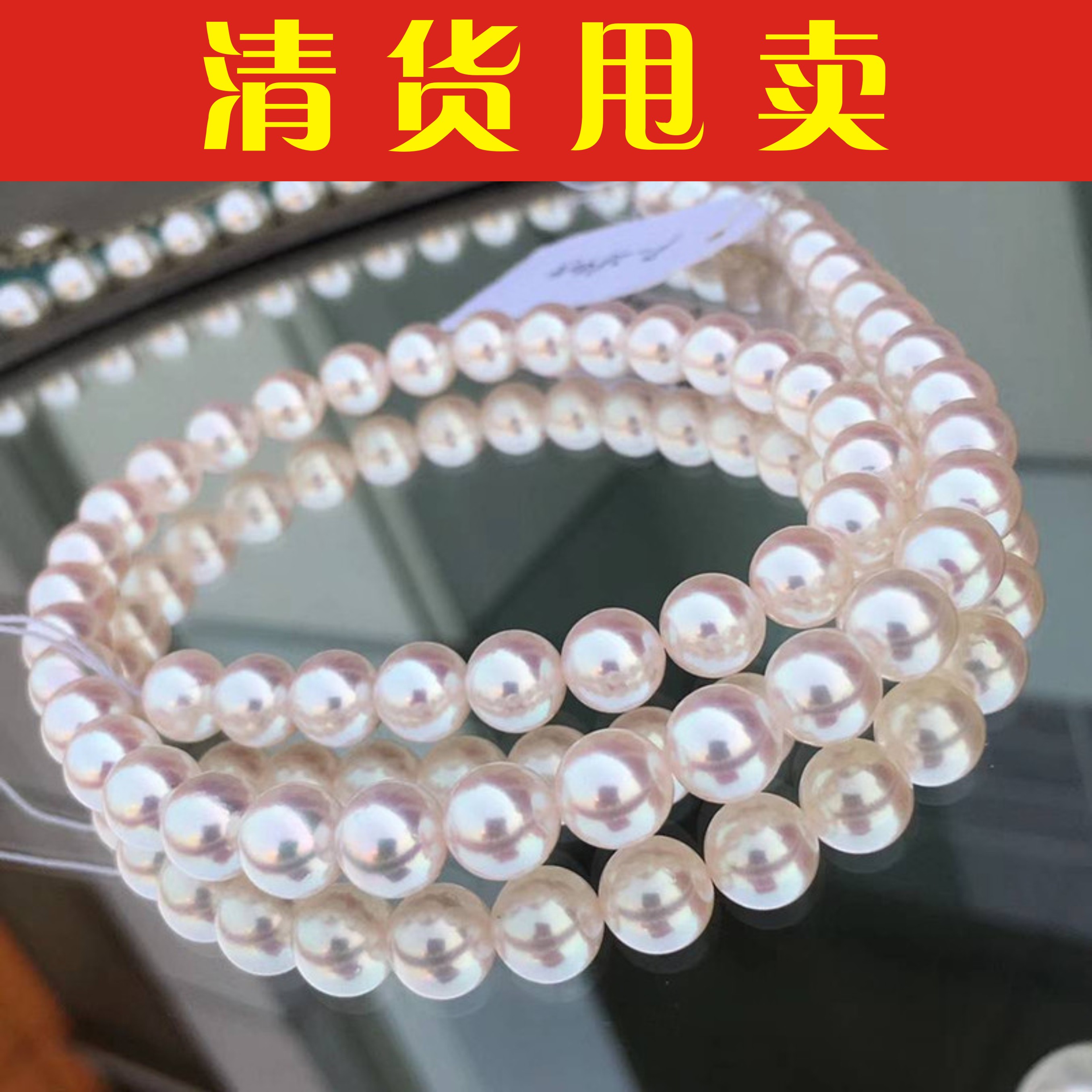 促销日本进口天女珍珠项链天然akoya海水项链正圆配真科研大证