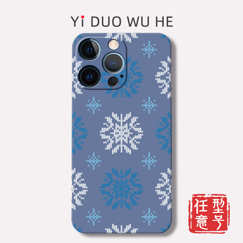 适用苹果iPhone16promax/15/13mini手机壳12pro磨砂XR个性14简约11创意MAX雪花,3C数码配件,手机保护套/壳,淘宝优惠券,粉丝福利购,淘宝优惠卷