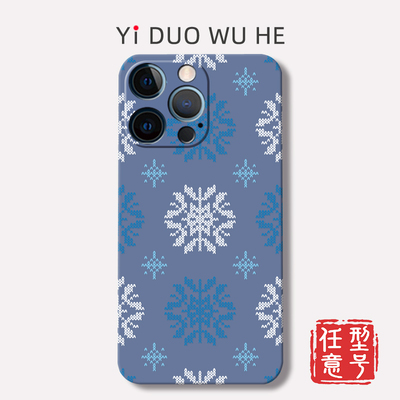 磨砂防摔硅胶苹果12/13简约