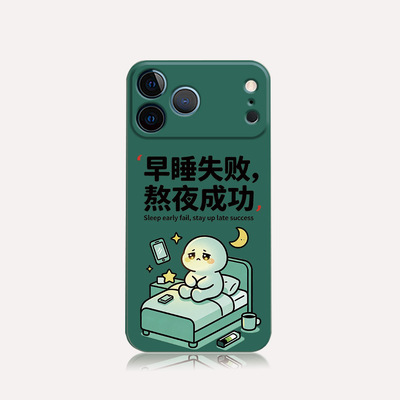 iPhone17air手机壳16软磨砂浮雕苹果15Promax/14Plus13/12/11小米华为Pura荣耀硅胶TPU/OPPOvivo全包精孔