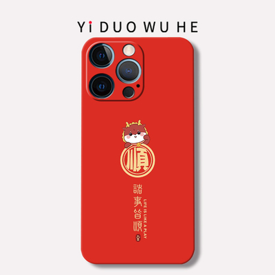 一朶午荷iPhone16promax手机壳苹果14软7保护套8plus磨砂mini全包XR/13/12原创小众/15