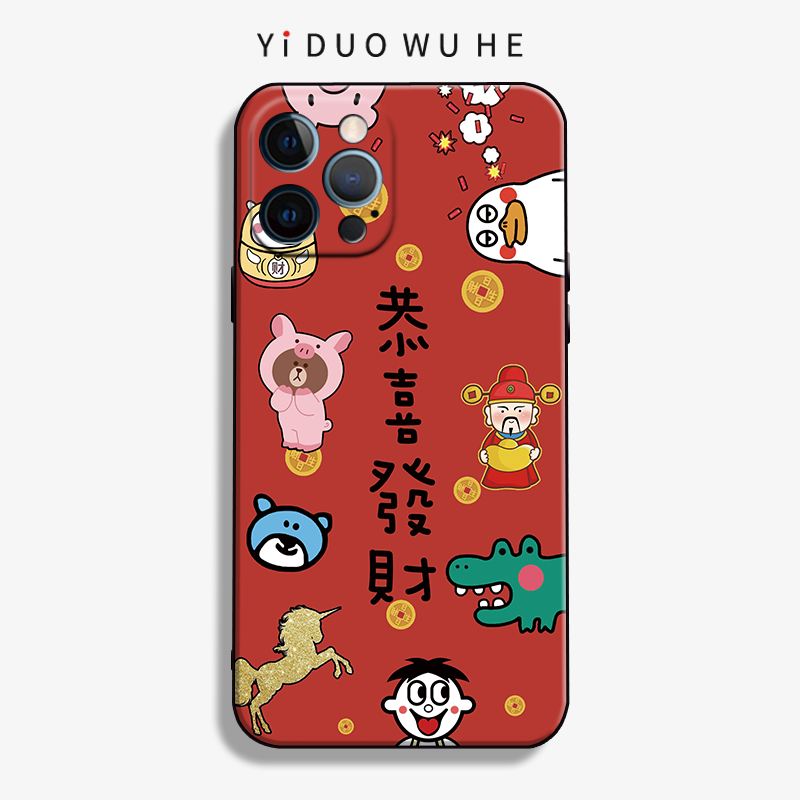 iphone卡通风恭喜发财磨砂手机壳