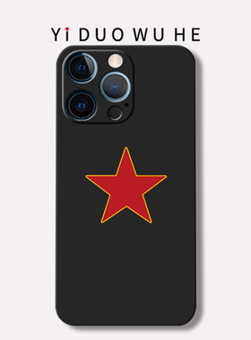 一朶午荷17air/16苹果XRiphone13手机壳11Pro国潮五角星xr爱国MAX包边硅胶12/15/14