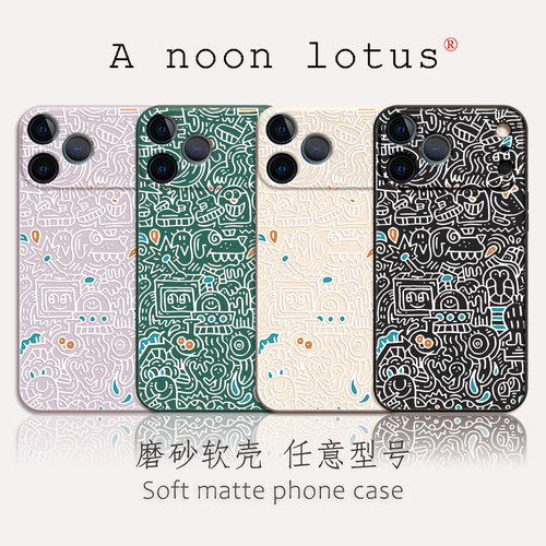 17air/16适用iphone15手机壳11苹果防摔13磨砂14plus纯色11Promax/12小米华为荣耀oppo/软壳浮雕艺术小众风