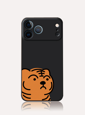 可爱小老虎王卡通苹果17air16Promax硅胶软手机壳iphone防摔12保护套13mini磨砂全包14/15华为oppovivo小米