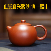 正宗宜興紫砂壺朱泥西施壺手工高端老紫砂小容量一人功夫茶壺茶具