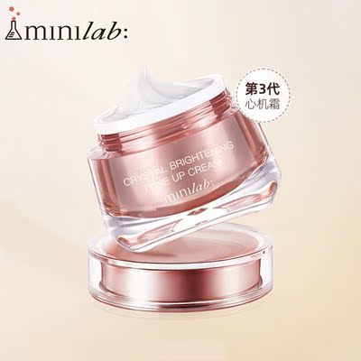 minilab晶采焕肌素颜霜