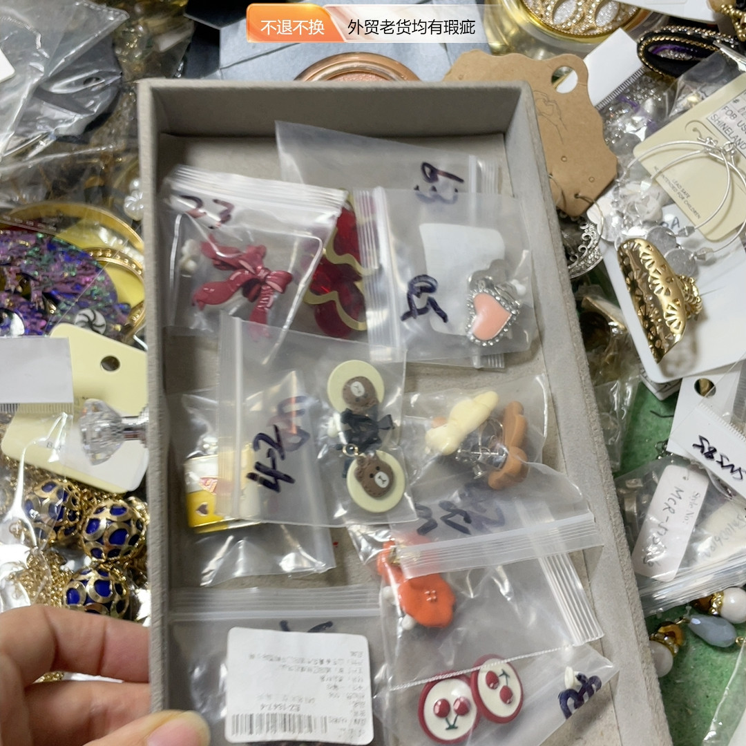 10对不重复1,个性定制/设计服务/DIY,其它饰品定制,淘宝优惠券,粉丝福利购,淘宝优惠卷