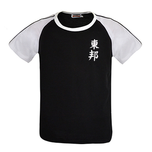 棉质T恤 足球小将东邦10号日向小次郎足球服周杰伦短袖 可定制