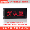 House number Dedicated display Policing House number Dedicated Highlight Single red indoor ultrathin display