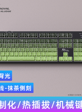 RK R104机械键盘等高线4.0有线单模电竞GASKET游戏打字客制化外设