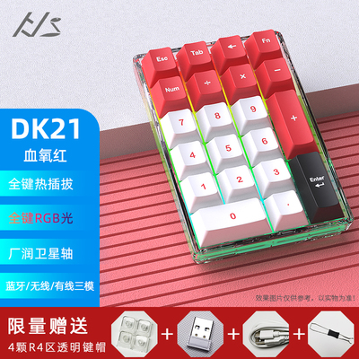 IXPE轴下垫防尘盖一年质保RGB光