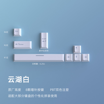 原厂高度增补键PBT材质