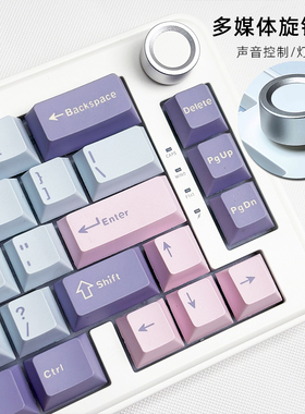 黑吉蛇YG65机械键盘RGB套件GASKET无线2.4G蓝牙有线三模下灯位DIY