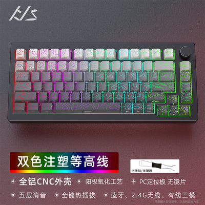 等高线4.0版本多颜色现货可选