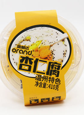 奥林达杏仁腐清凉解暑