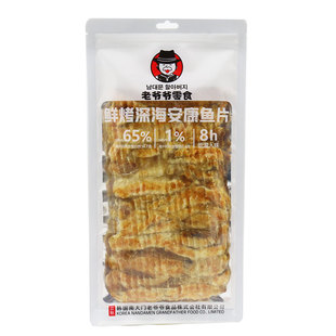 韩国老爷爷南大门鲜烤安康鱼片整片100g即食海鲜休闲网红儿童零食