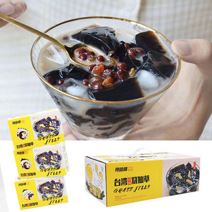 尋味師燒仙草盒裝 即食臺(tái)灣風(fēng)味紅豆燒仙草奶茶非龜苓膏 6盒 310g