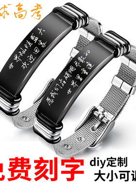 全球高考原耽小说周边情侣手链