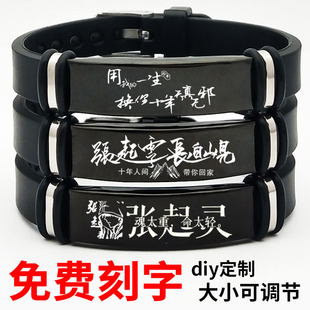 盗墓笔记张起灵吴邪周边二次元diy手链长白山之约重启手环手饰品