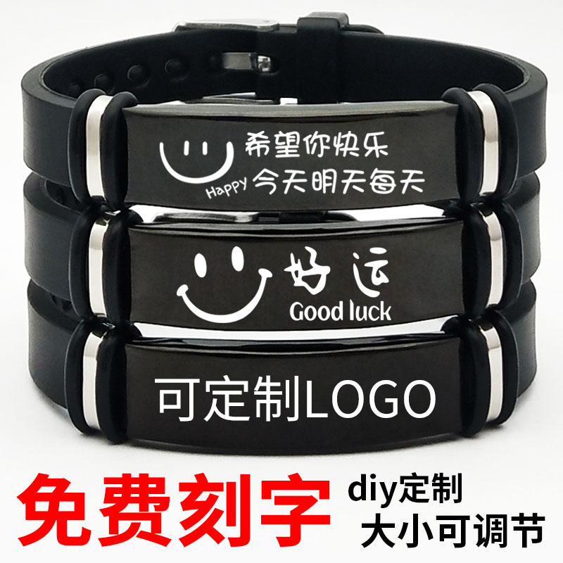 定制学生闺蜜兄弟文艺ins风文字手链 diy二次元动漫游戏男女手环