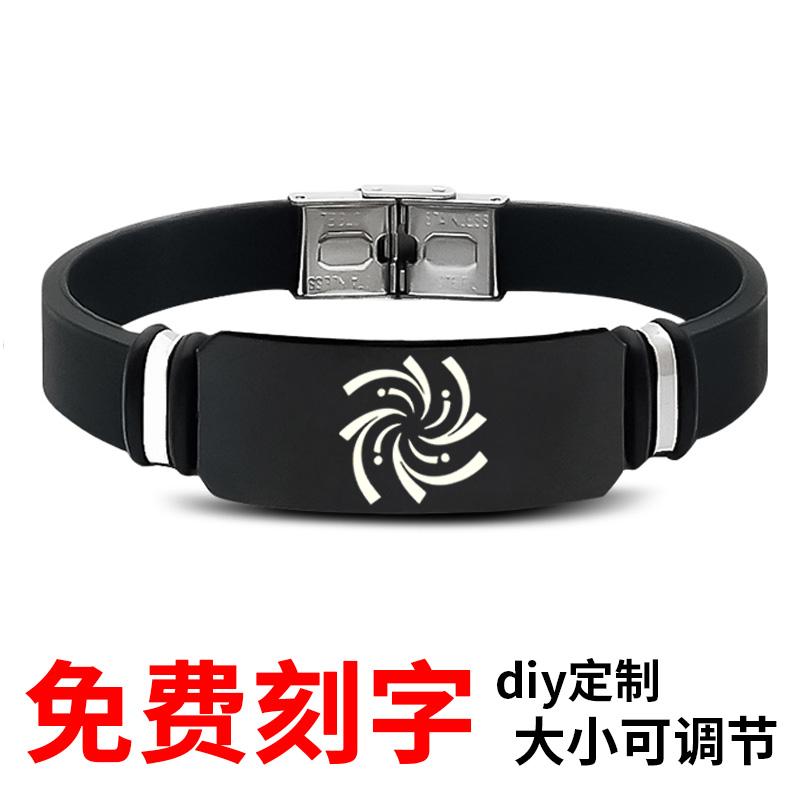 女子推理社火花复仇者组织手链
