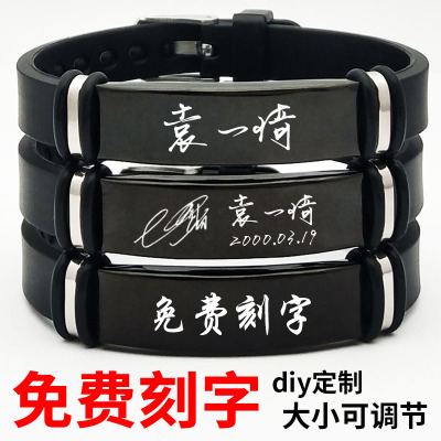 袁一琦沈梦瑶周边diy手链