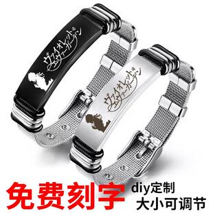 紫罗兰永恒花园手链 薇尔莉特周边动漫二次元男女diy金属手环饰品