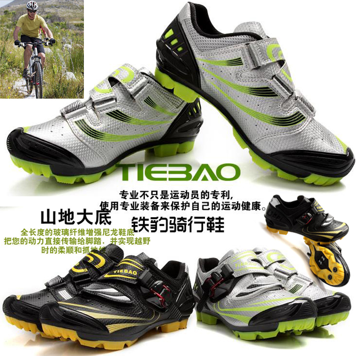 Chaussures de cyclisme homme - Ref 890341 Image 1
