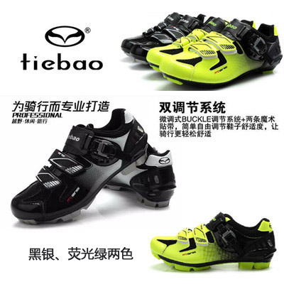 Chaussures de cyclisme homme - Ref 890338 Image 1