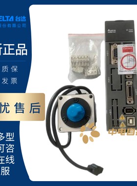台达伺服电机B3100~750w
