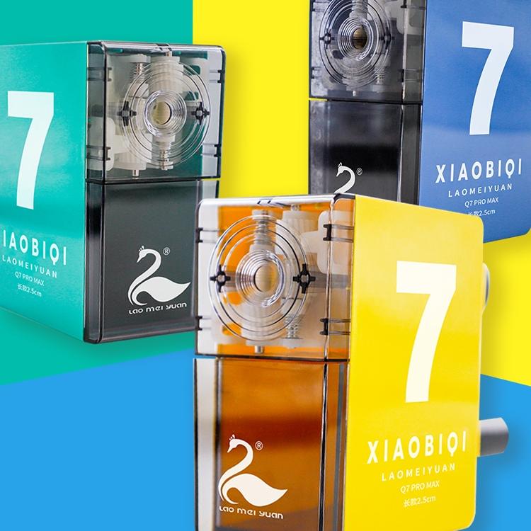 老美院素描速写削笔器转笔刀