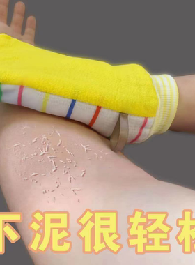 粗细AB双面搓澡巾强力搓泥家用洗澡巾搓灰手套男女通用款搓澡神器