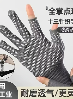 防滑干活劳保耐磨手套快递分拣透气舒适露二指采摘骑行外卖员打包