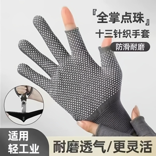 防滑干活劳保耐磨手套快递分拣透气舒适露二指采摘骑行外卖员打包