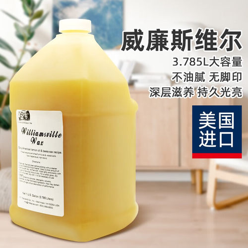 严选美国进口大桶抛光机专用蜡